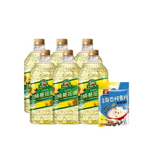 得意的一天 100%葵花油2Lx6瓶+義大利橄欖油1Lx1 歷史價格詳細信息