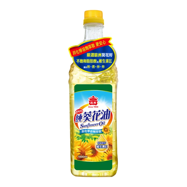 義美100%純葵花油 1000ml/罐  【大潤發】 歷史價格詳細信息
