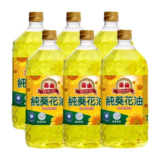 泰山100%純葵花油(2L)x2瓶 歷史價格詳細信息