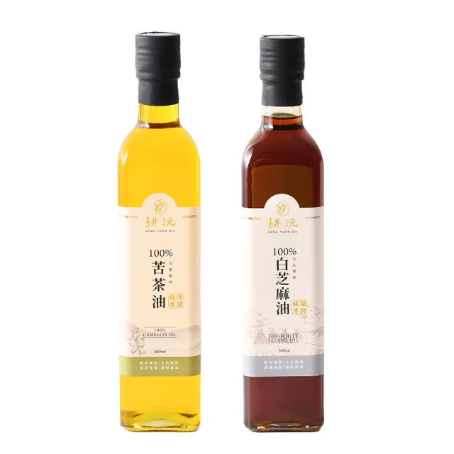 【耕沅GengYuanOil】耕沅100%古法壓榨白芝麻油 250ml 三入組合(白芝麻油) 歷史價格詳細信息
