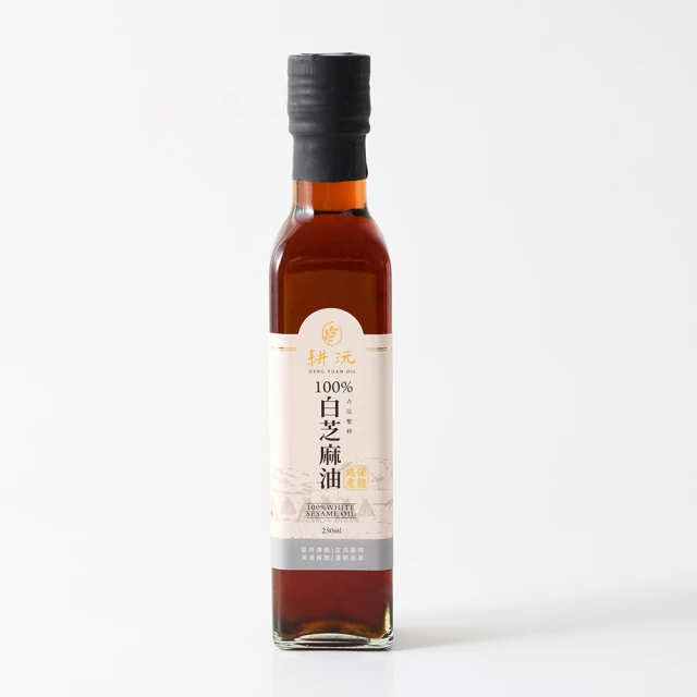 【耕沅GengYuanOil】耕沅100%古法壓榨白芝麻油 250ml 三入組合(白芝麻油) 歷史價格詳細信息