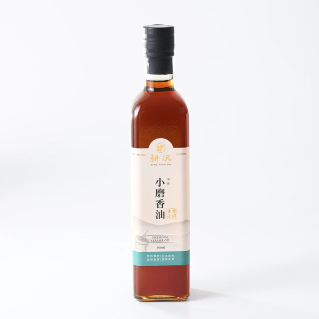 【耕沅GengYuanOil】耕沅100%古法壓榨白芝麻油 250ml 三入組合(白芝麻油) 歷史價格詳細信息