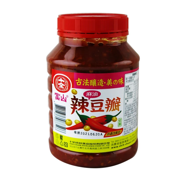 【十全】辣豆瓣 2.8KG(辣豆瓣醬) 歷史價格詳細信息