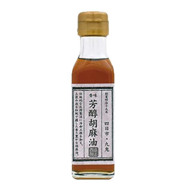 【九鬼】日本沖泡 九鬼 黑芝麻粉(原味/無糖) 歷史價格詳細信息