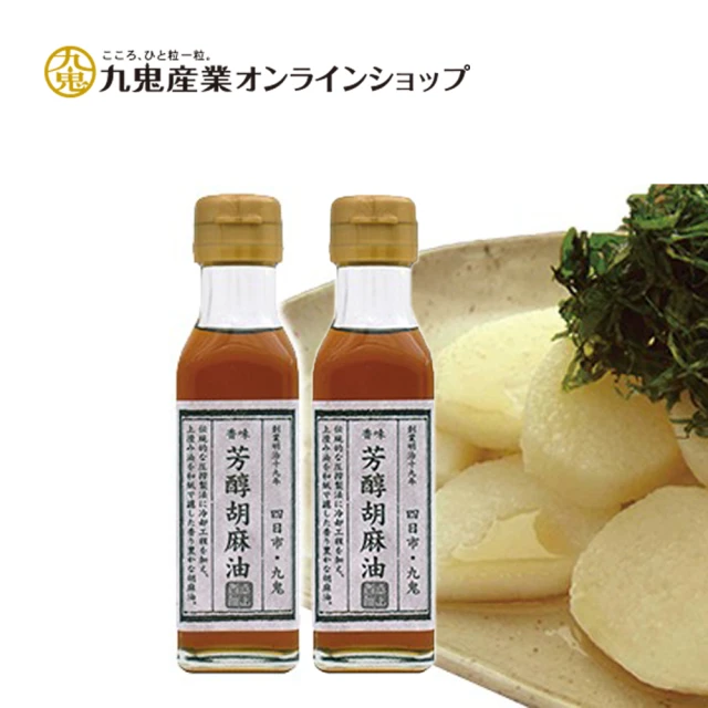 【九鬼】日本沖泡 九鬼 黑芝麻粉(原味/無糖) 歷史價格詳細信息