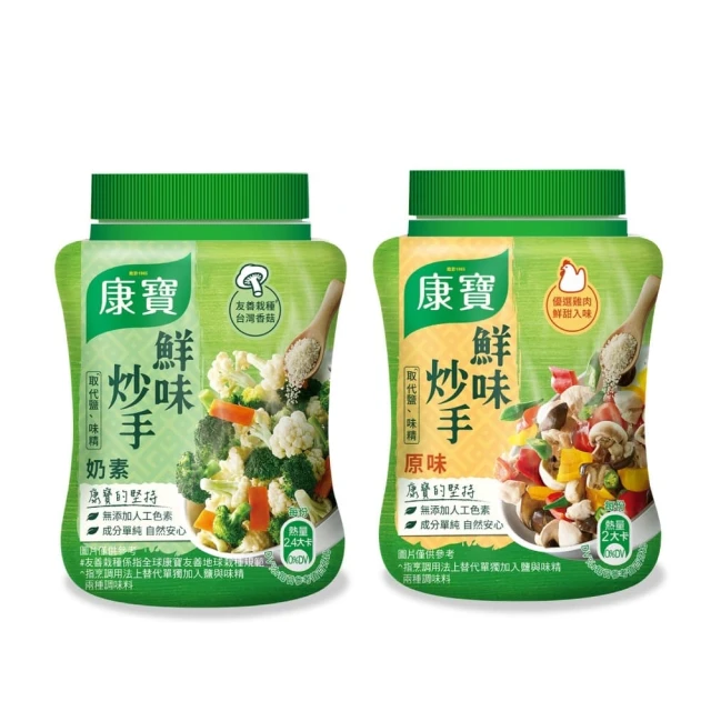 【康寶】鮮味炒手240g/罐(原味/素食/鰹魚) 歷史價格詳細信息
