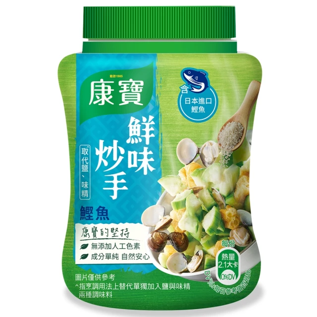 【康寶】鮮味炒手240g/罐(原味/素食/鰹魚) 歷史價格詳細信息