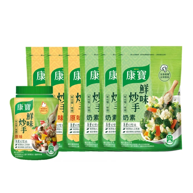 【康寶】 鮮味炒手 240g x1入 歷史價格詳細信息