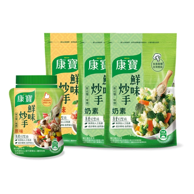 【康寶】鮮味炒手500gX3包-岩鹽版(2款任選/原味/素食) 歷史價格詳細信息
