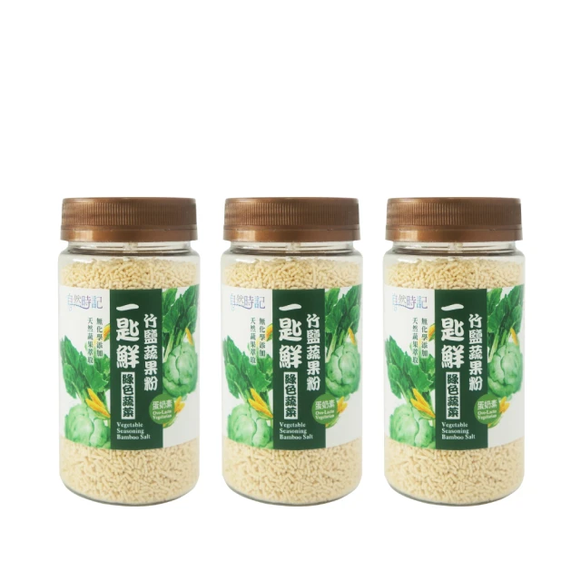 【自然時記】一碗鮮什錦田園蔬菜多穀粥(40克/包/5包/盒) 歷史價格詳細信息