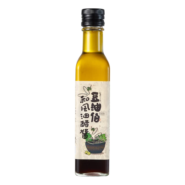 油醋二合一噴油瓶200ml 歷史價格詳細信息