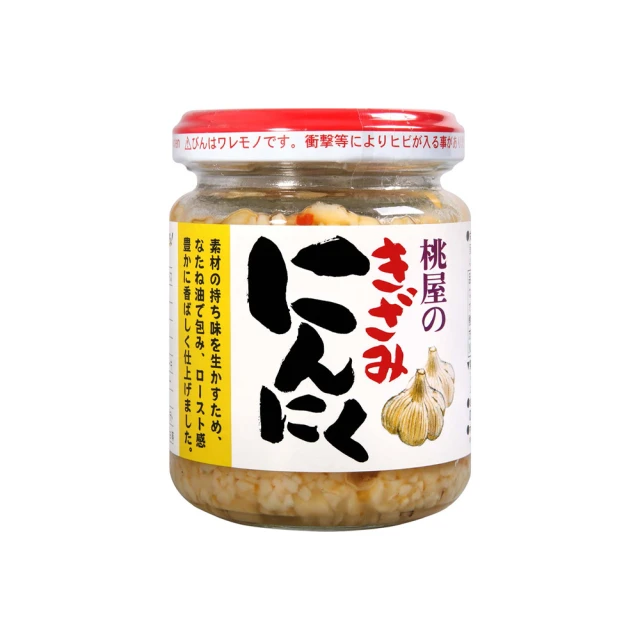 【桃屋】千切大蒜調味醬 日式調味料 125g/瓶 x 4入 歷史價格詳細信息