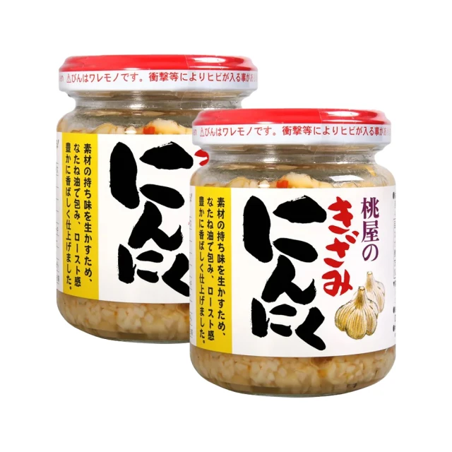 【桃屋】千切大蒜調味醬 日式調味料 125g/瓶 x 4入 歷史價格詳細信息