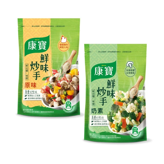 康寶 鮮味炒手素食500G 歷史價格詳細信息