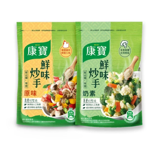 康寶 鮮味炒手素食500G 歷史價格詳細信息