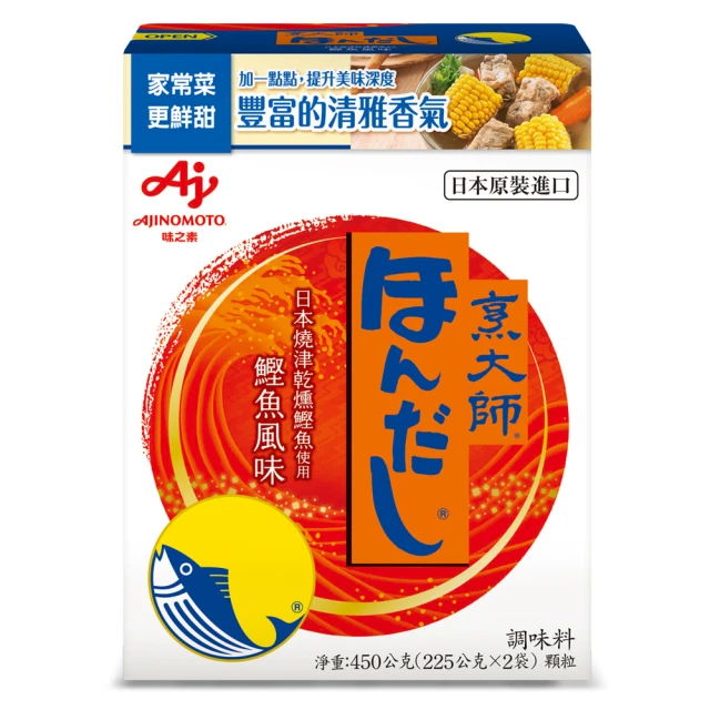 烹大師昆布風味調味料一包40g x 7包  到期日2025/01/18****特價 歷史價格詳細信息