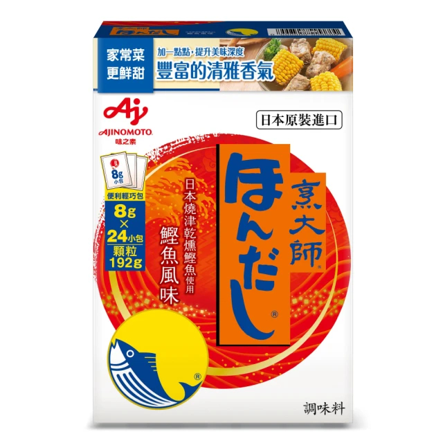 味之素帆立干貝調味粉 55g 歷史價格詳細信息