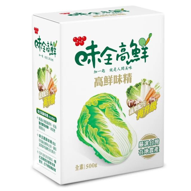 《味全》高鮮味精 (200g) 歷史價格詳細信息