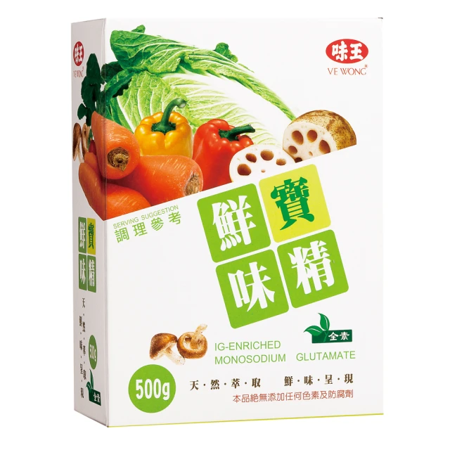 味王 鮮寶味精 500g/盒  現貨 蝦皮直送 歷史價格詳細信息