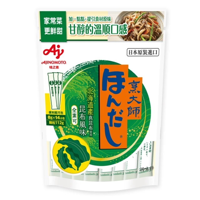 烹大師昆布風味調味料一包40g x 7包  到期日2025/01/18****特價 歷史價格詳細信息