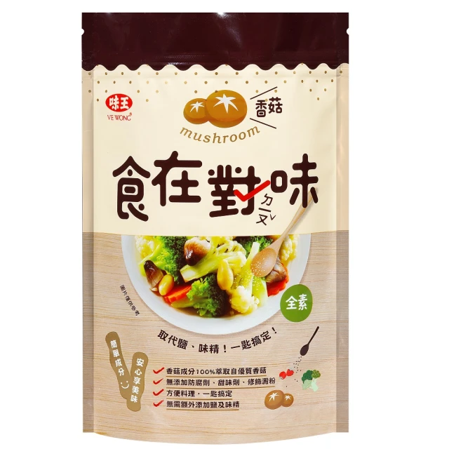 味王食在對味—鮮雞風味調味料250g*2入組 歷史價格詳細信息