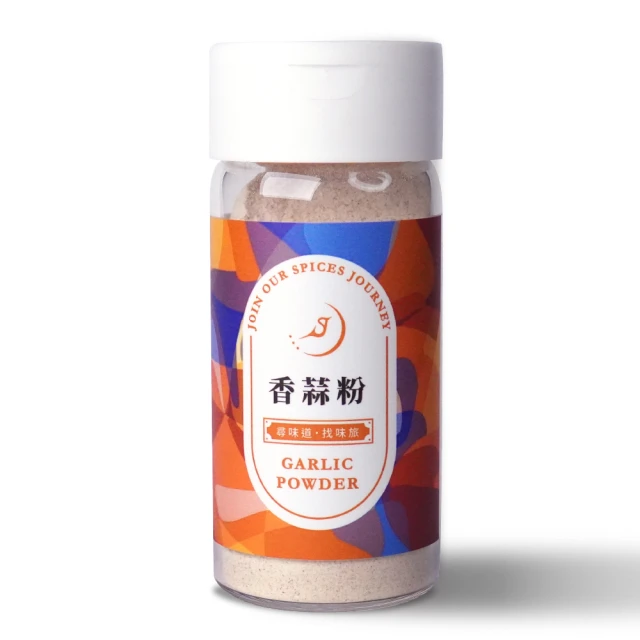 【味旅】蒜粒胡椒鹽/十三香胡椒鹽/川味十三香麻辣粉/義大利綜合香料/紐奧良綜合香料粉/牙買加煙燻綜合香料/印度什香粉 歷史價格詳細信息
