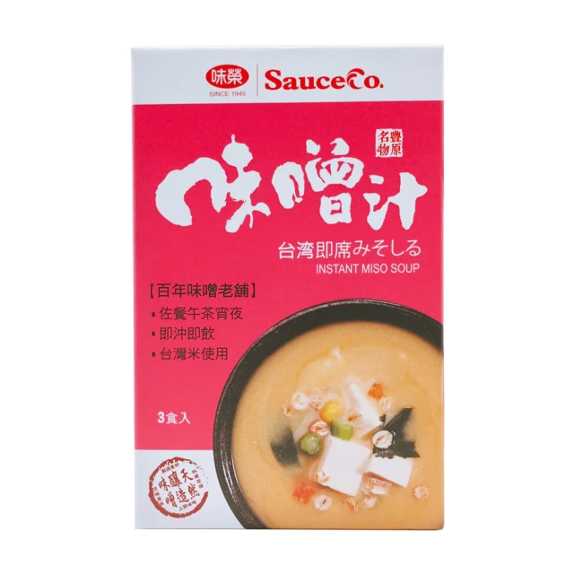 【味榮】豐原名物 味噌拉麵-葷134.8×2/盒 歷史價格詳細信息