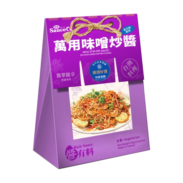 50g萬能焊接劑 6入組 歷史價格詳細信息