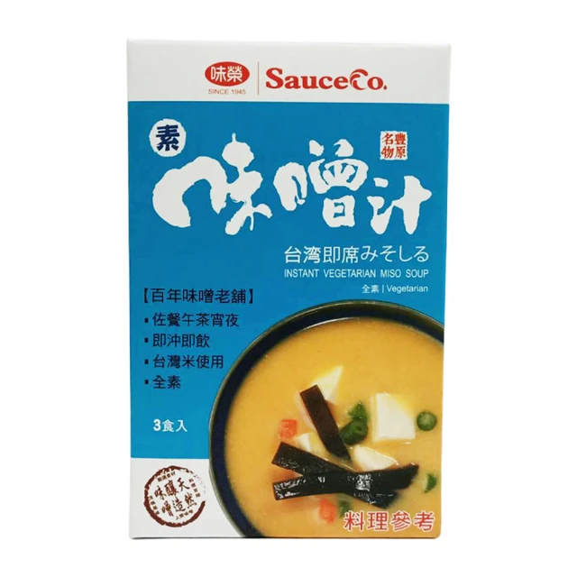 【味榮】豐原名物 味噌拉麵-葷134.8×2/盒 歷史價格詳細信息