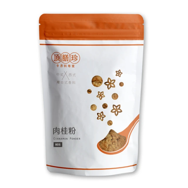 【頂膳珍】肉桂粉150g，Cinnamon Powder 歷史價格詳細信息