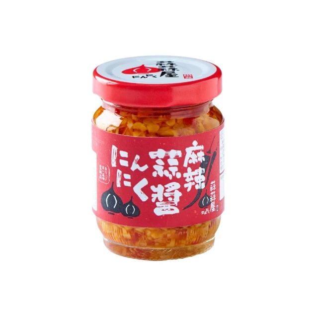 蒜蒜屋 原味蒜醬／麻辣蒜醬(125g) 款式可選【小三美日】空運禁送 DS017077 歷史價格詳細信息