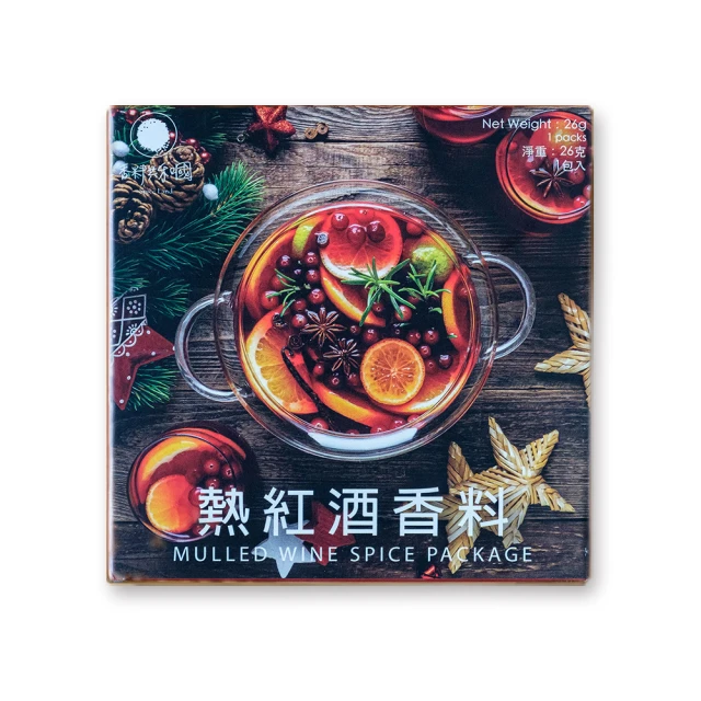 【香料共和國】熱紅酒香料 歷史價格詳細信息