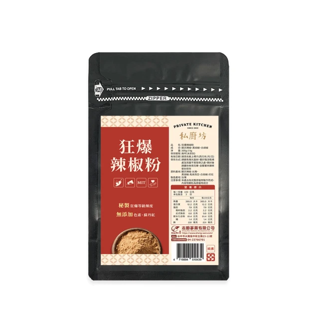 【Sheng Wen 梁時】嗑很大茶煮葵瓜子50g/包(阿薩姆紅茶葵瓜子 瓜子 葵花子) 歷史價格詳細信息