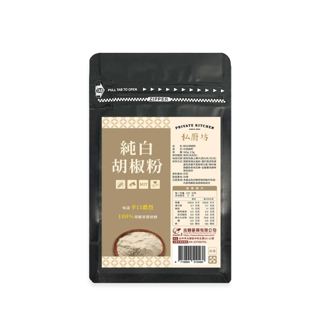 【Sheng Wen 梁時】嗑很大茶煮葵瓜子50g/包(阿薩姆紅茶葵瓜子 瓜子 葵花子) 歷史價格詳細信息