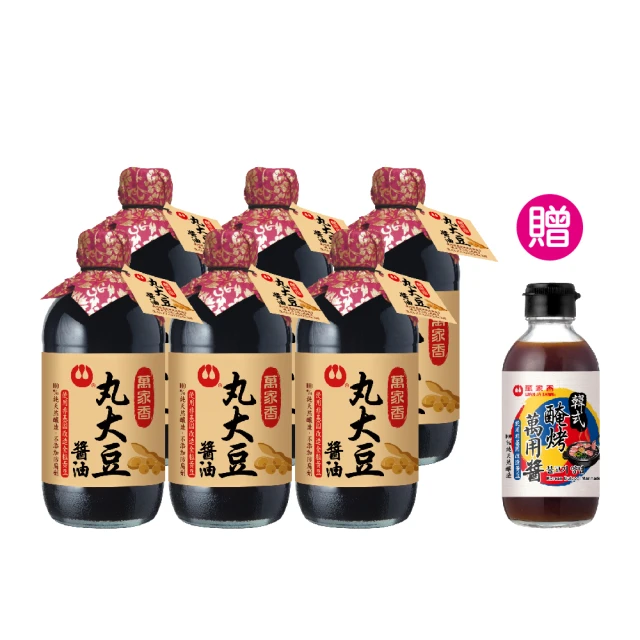 萬家香烤肉醬225G 超值二入組【愛買】 歷史價格詳細信息