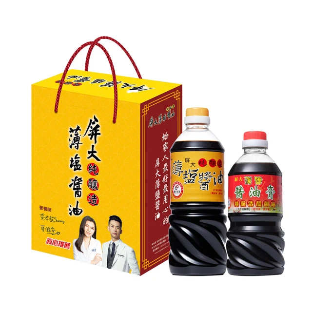 屏大 薄鹽醬油710ml/薄鹽醬油膏300ml/香菇素蠔油300ml 甘醇鮮香 蝦皮直送 現貨 歷史價格詳細信息