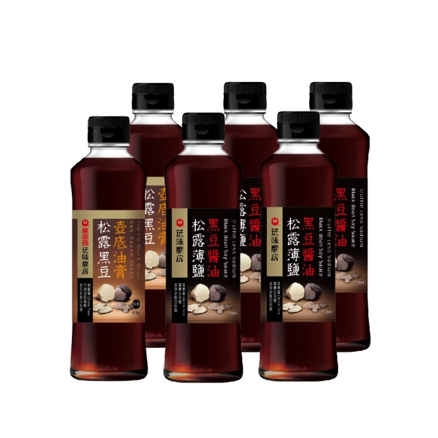 萬家香黑豆醬油450ml(有效期限:2024/07/05) 歷史價格詳細信息