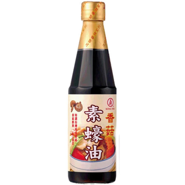 【工研】素食烏醋300ml 歷史價格詳細信息