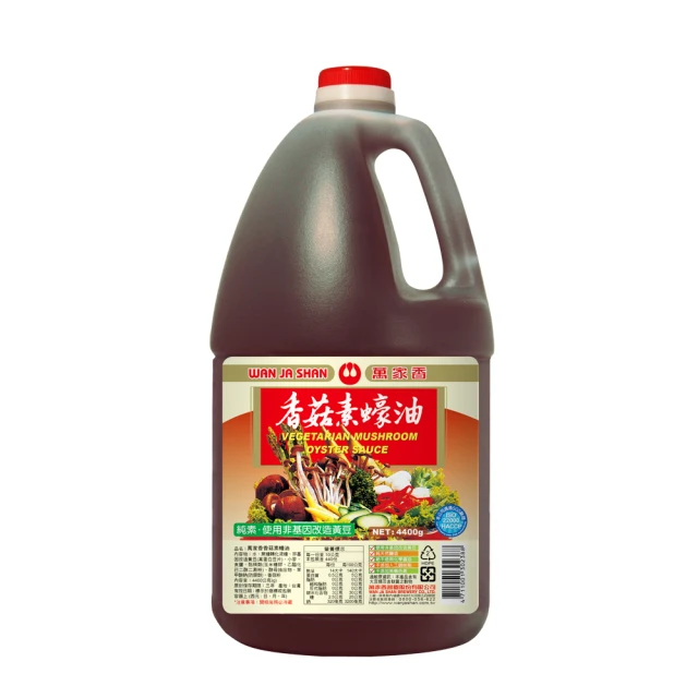 萬家香香菇素蠔油4400g 歷史價格詳細信息