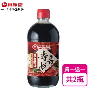 萬家香燒肉醬禮盒-威 士 忌燒肉醬&味噌辣醬 歷史價格詳細信息