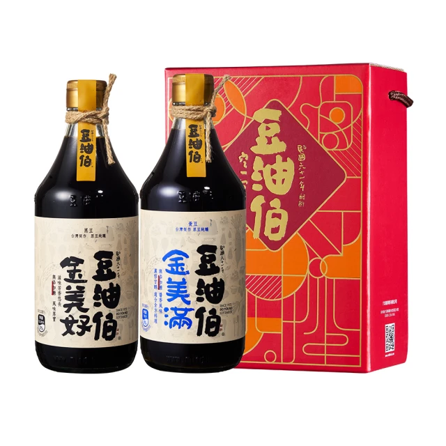 【豆油伯】金美甘健康醬油6入組加贈豉留香醬料6入隨身包(20gx6入/盒） 歷史價格詳細信息
