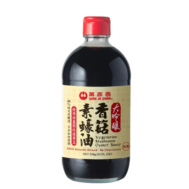 《萬家香》大吟釀香菇素蠔油 (510g) 歷史價格詳細信息