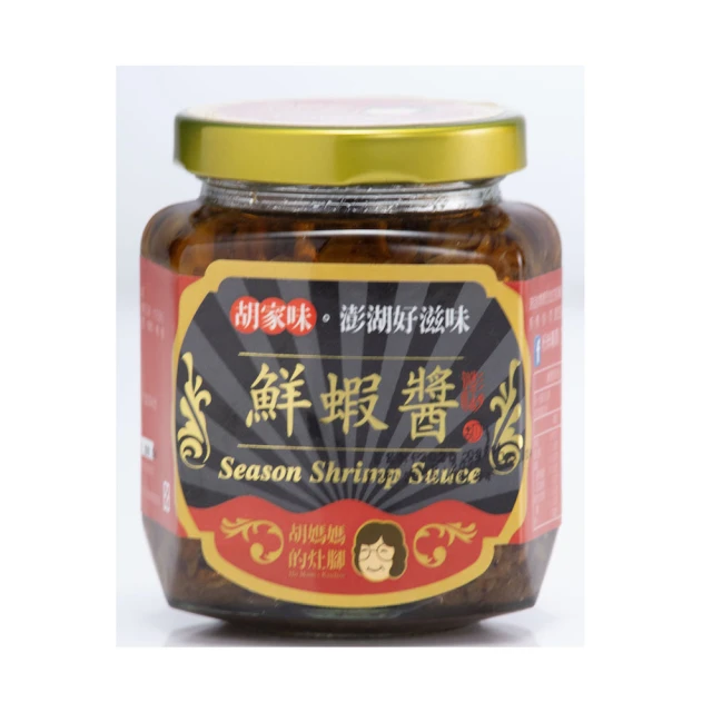 【胡媽媽灶腳】原味鮭魚燒 100公克 歷史價格詳細信息