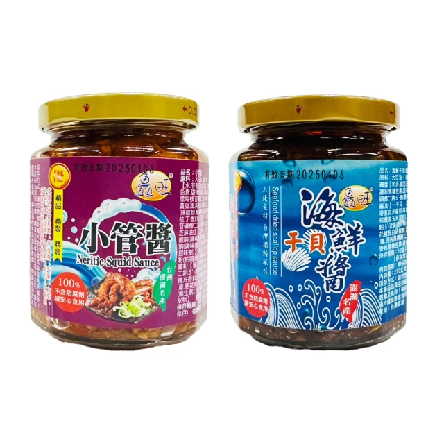 鱻【鮮犬貓專用減鹽丁香魚】 犬貓零食100g/豐富的DHA營養價值小魚乾『WANG』 歷史價格詳細信息