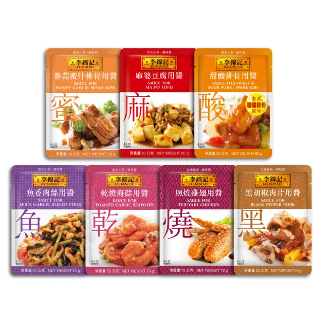 《李錦記》香菇素蠔油-大瓶(755g) 歷史價格詳細信息