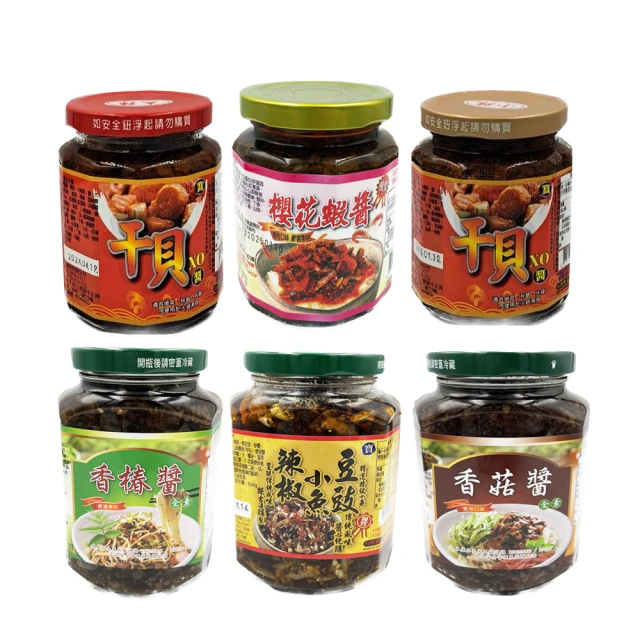櫻花蝦醬 240克/ 罐【台北譽展蜜餞行】 歷史價格詳細信息