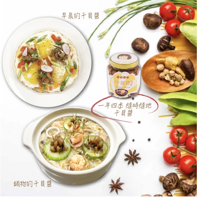 【澎湖胡媽媽灶腳】烏魚黃金絲 歷史價格詳細信息