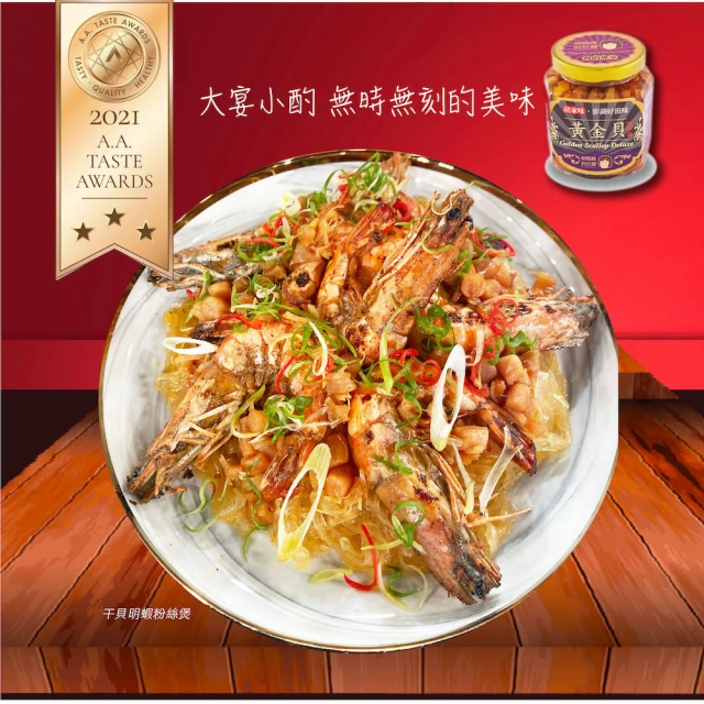 【澎湖胡媽媽灶腳】烏魚黃金絲 歷史價格詳細信息