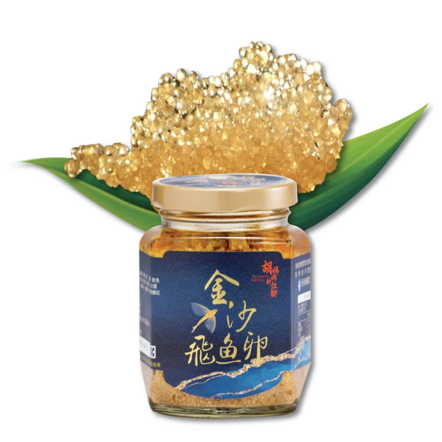 【澎湖胡媽媽灶腳】烏魚黃金絲 歷史價格詳細信息