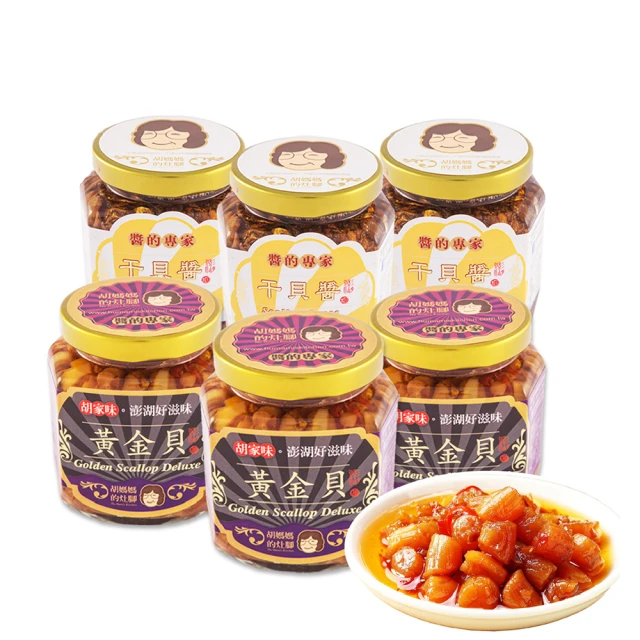 【澎湖胡媽媽灶腳】烏魚黃金絲 歷史價格詳細信息